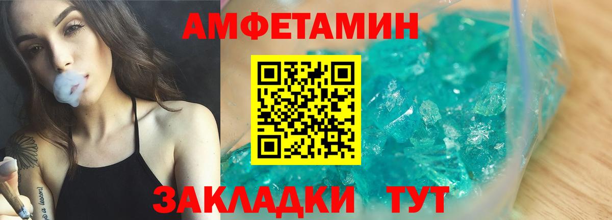 Канабис  COCAIN  Мценск  Альфа ПВП СОЛЬ   МЕФ   ЭКСТАЗИ  Вейп ТГК  Вход с VPN  ГАШ  Гашиш  АМФ кристаллы 