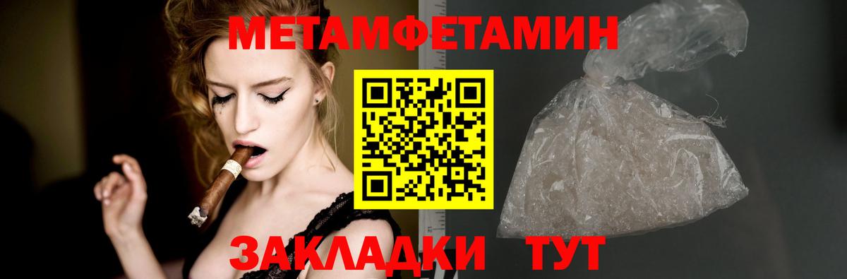 АМФЕТАМИН VHQ Мценск