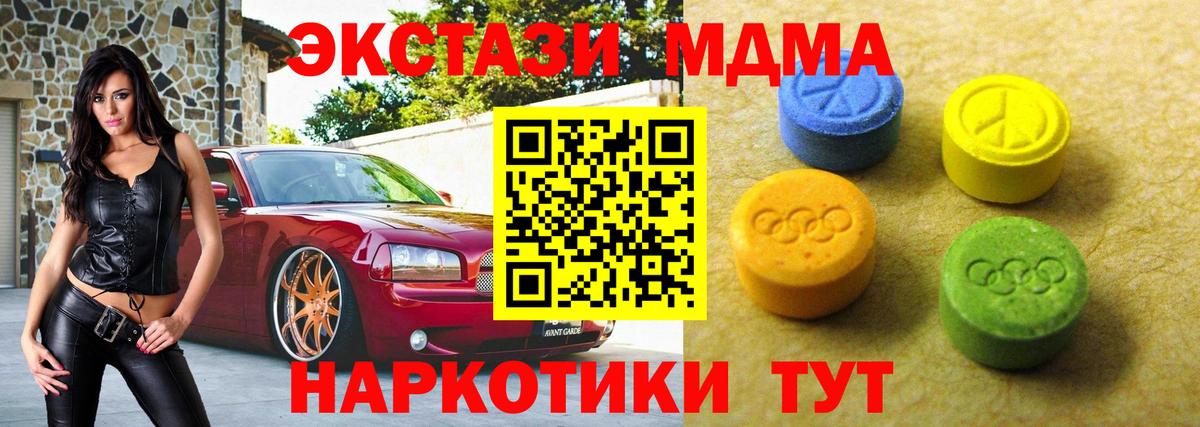 Мценск  Экстази бентли  Экстази ешки  Вход с VPN 