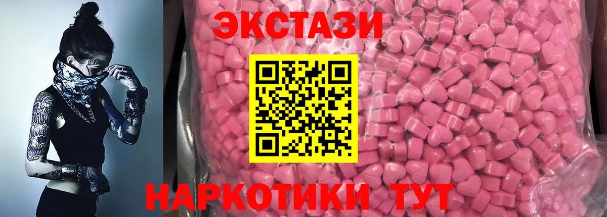 Экстази бентли Мценск