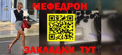 дживик Татарск