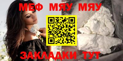дживик Татарск