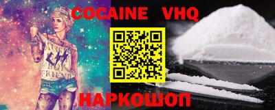 кокаин перу Тверь