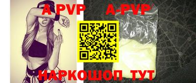 дживик Татарск