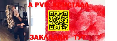 дживик Татарск
