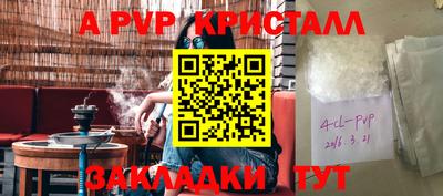 кокаин перу Тверь
