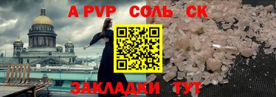 кокаин перу Тверь