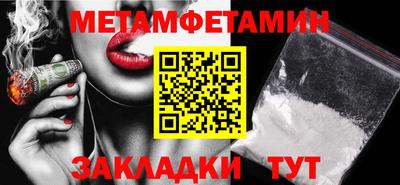 индика Тара