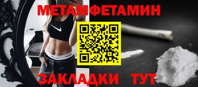 дживик Татарск