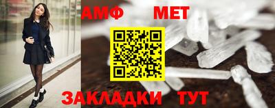 дживик Татарск