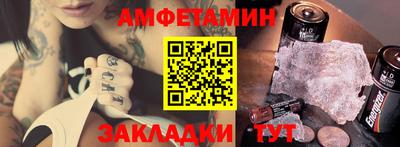 дживик Татарск