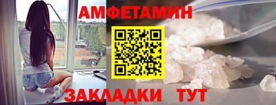 дживик Татарск