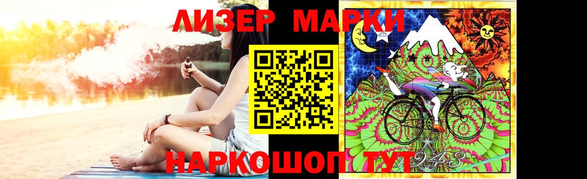 ЛСД экстази кислота Мценск