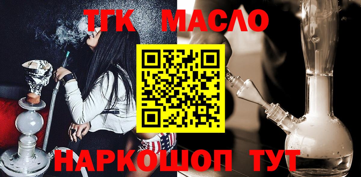 A PVP Мценск