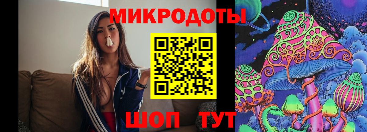 Галлюциногенные грибы Magic Shrooms  Псилоцибиновые грибы мицелий  хочу   Вход с VPN  Мценск 