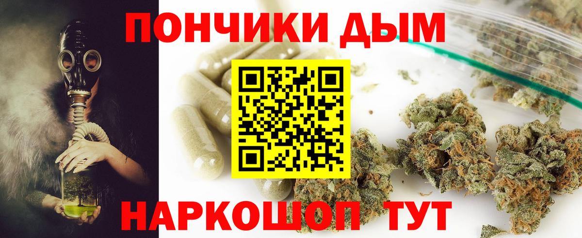 Конопля VHQ Мценск