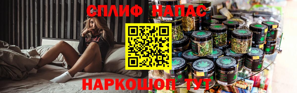 Мценск  Бошки Шишки LSD WEED  Марихуана тримм  Вход с VPN  Бошки Шишки LSD WEED 